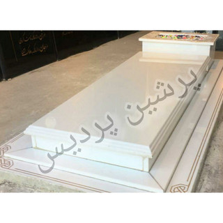 پرشین پردیس ۰۰۲