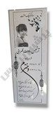 سنگ مزار نانو ۱۶۰×۶۰