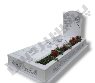 پرشین نانو