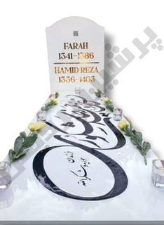 پرشین نانو