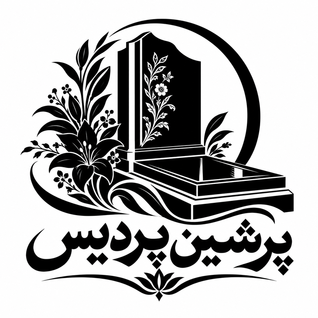 سنگ مزار پرشین پردیس